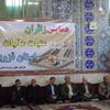 ششمین همایش متمرکز زائران عتبات عالیات استان قزوین برگزار شد