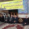 ششمین همایش متمرکز زائران عتبات عالیات استان قزوین برگزار شد