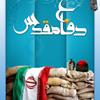 اعزام راویان دفاع مقدس در اعزامهای عتبات عالیات استان قزوین