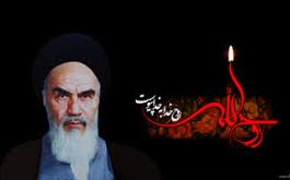 14 خرداد سالروز رحلت بنیانگذار کبیر انقلاب اسلامی ایران حضرت امام خمینی(ره) تسلیت باد