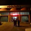 بازدید مدیر حج و زیارت استان قزوین از رستورانهای بین راهی زائرین عتبات عالیات