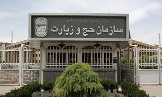 تکمیلی / 7 شهید و 97 مجروح ایرانی در میان حادثه دیدگان سامرا / تردد به سامرا ممنوع شد